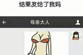 上虞侦探事务所